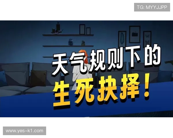 天气中断比赛后，规则如何决定重赛还是延续？