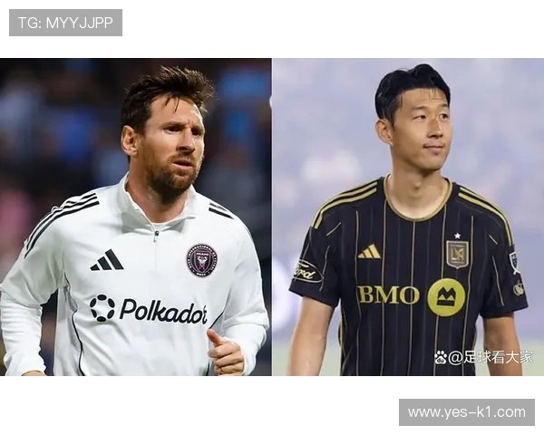 孙兴慜与梅西边锋进攻效率及战术角色对比分析