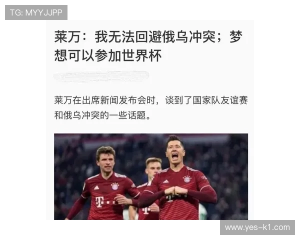 本泽马与莱万：终结集中度分化，由体系驱动的单点倾向