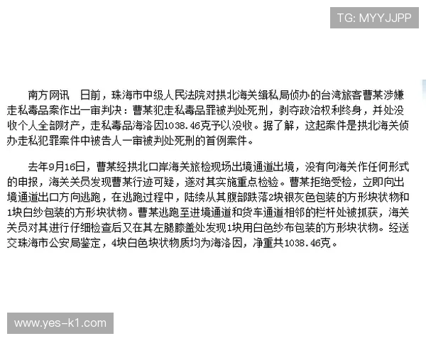 无球掩护规则解析：合法与非法掩护的关键判定标准