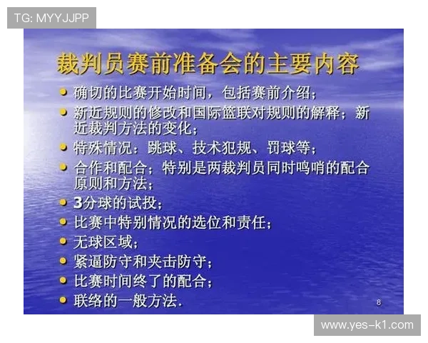 篮球假摔判罚的规则定义与执行标准详解