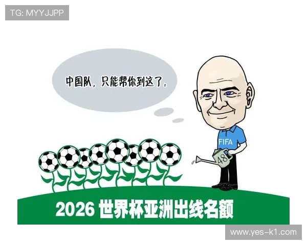 2026世界杯官方规则手册什么时候发布 2026世界杯官方规则手册什么时候发布