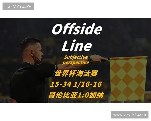 2026世界杯哥伦比亚1-0加纳:32强赛比分与制胜进球回顾 2026世界杯哥伦比亚1-0加纳:32强赛比分与制胜进球回顾
